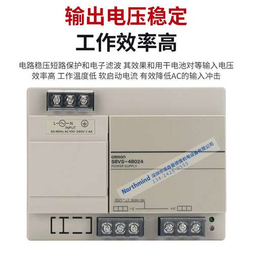 S8VS-12024/15W/30W/60W/09W/180W/240W 12V S8FS-48024开关电源