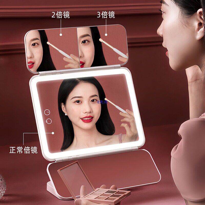 2020】化妆镜台式【智能补光面带桌灯梳妆镜子2026