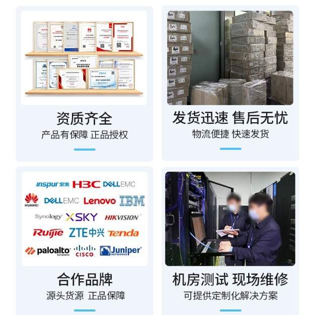 TP-LINK TL-SF1008D TL-SF1005工业级交换机全千兆网络交换机