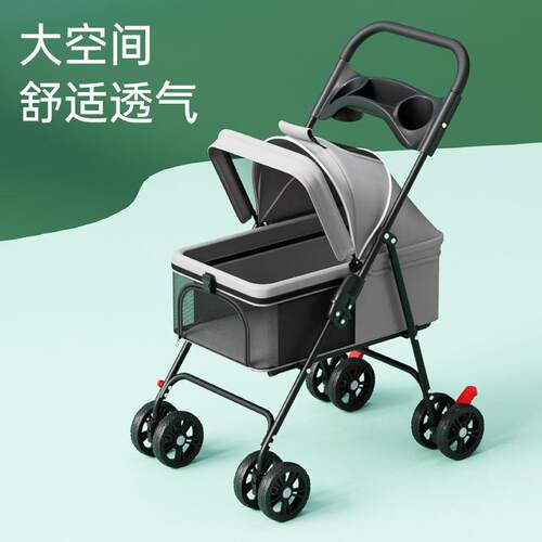 宠物TIL出推车狗狗咪推车外出中猫小型犬轻便可折叠手分离户外行