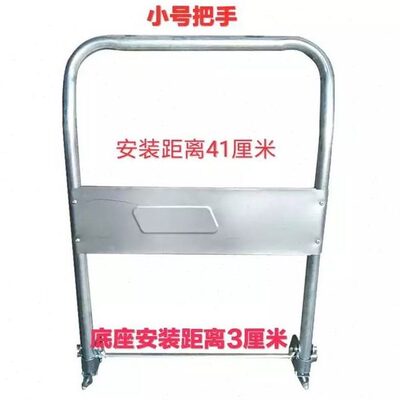 配件塑料大号小板车搬运车折叠折叠把手手推车平板手推车扶手