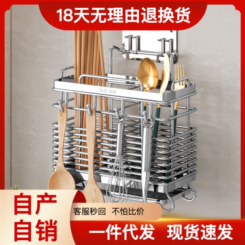 304不锈钢筷子筒筷子收纳盒筷笼子家用高档新款筷子篓厨房筷子架