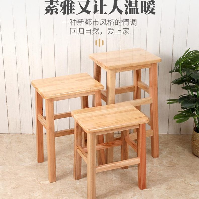 椅子矮凳小木凳橡木小凳子家用实木小方凳凉木板凳板成人橡木椅