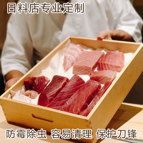 日料理店桧木日料店鱼盒子展示铁板烧肉酒屋寿司操作刺身盒