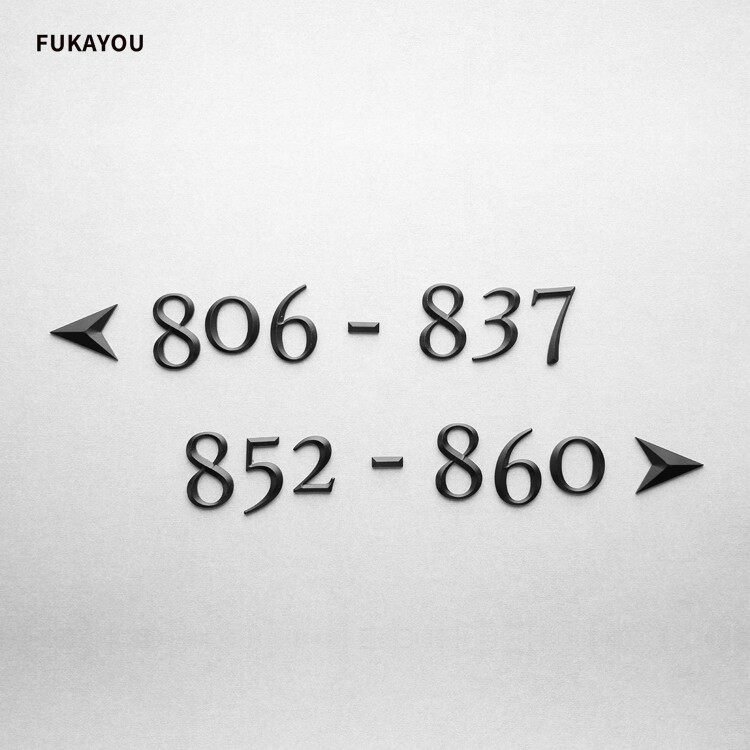 三维立体铝字金属立体字门牌数字号码家用定制别墅酒店房门标识牌