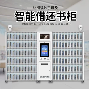Smart Micro Bookcame RFID Самообслуживание кредитования и возврат книжного школьного библиотеки кредитование и возвращение Архивного шкафа Книга Архив Кредитование и кабинет чтения