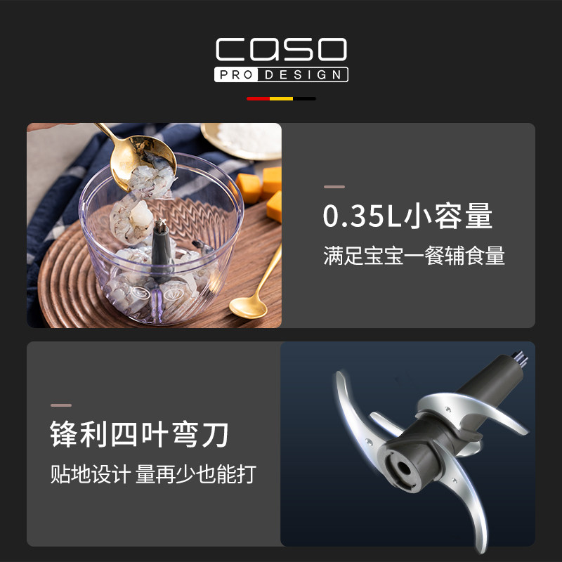 O卡梭绞肉机全自动家用小型电动搅拌料理食物处理器