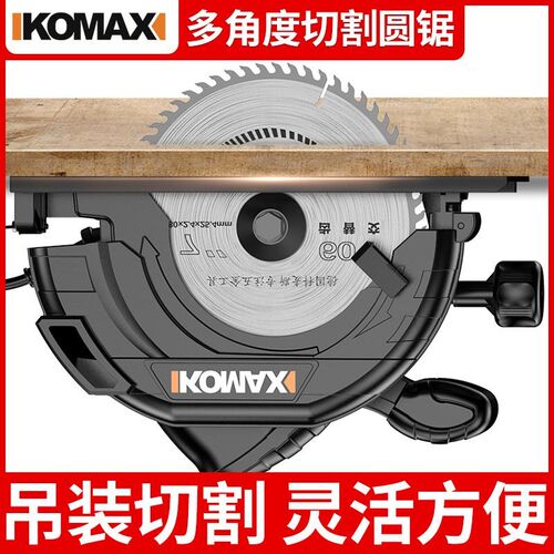电圆充电式手持式切割木工小型