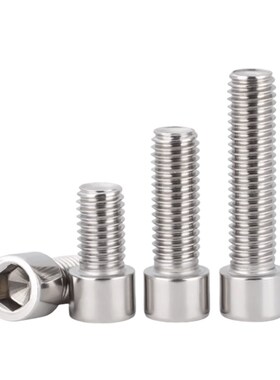 2内六角螺丝G圆柱头螺栓杯头螺钉MMMMM