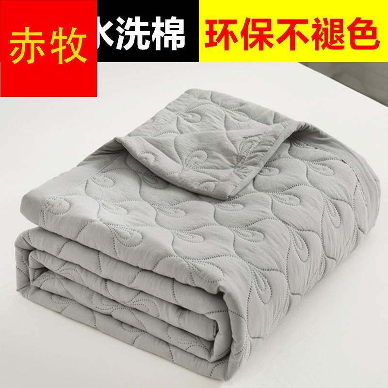 水洗被秋凉被秋季款推拿按摩床院足疗秋被洗