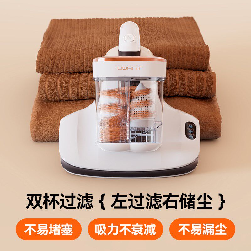 【补贴15%】UWANT友望除螨仪家用床上吸尘器除螨紫外线CM2407MAX