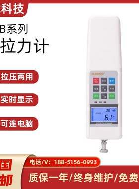 undoo山度数显式推拉力计H2N测力计