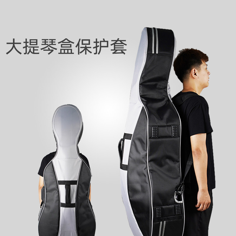 yliemn大提琴盒外部保护航空托运袋防雨超轻提琴盒