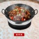 圆形地锅鸡火锅铁锅炖凹面曲面商用大功率W嵌入电磁炉电陶炉