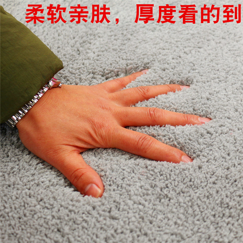 加厚客厅地毯卧室床边沙发茶几地垫纯色家用定制飘窗房间床前毛毯