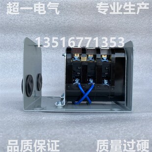 倒顺银触点逆转换关QN.精品温州市华一机电超一电气