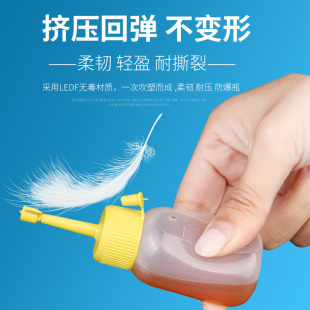 鑫钻猪用一次性输精管瓶深部子宫输精瓶母猪配种兽用人工授精设备