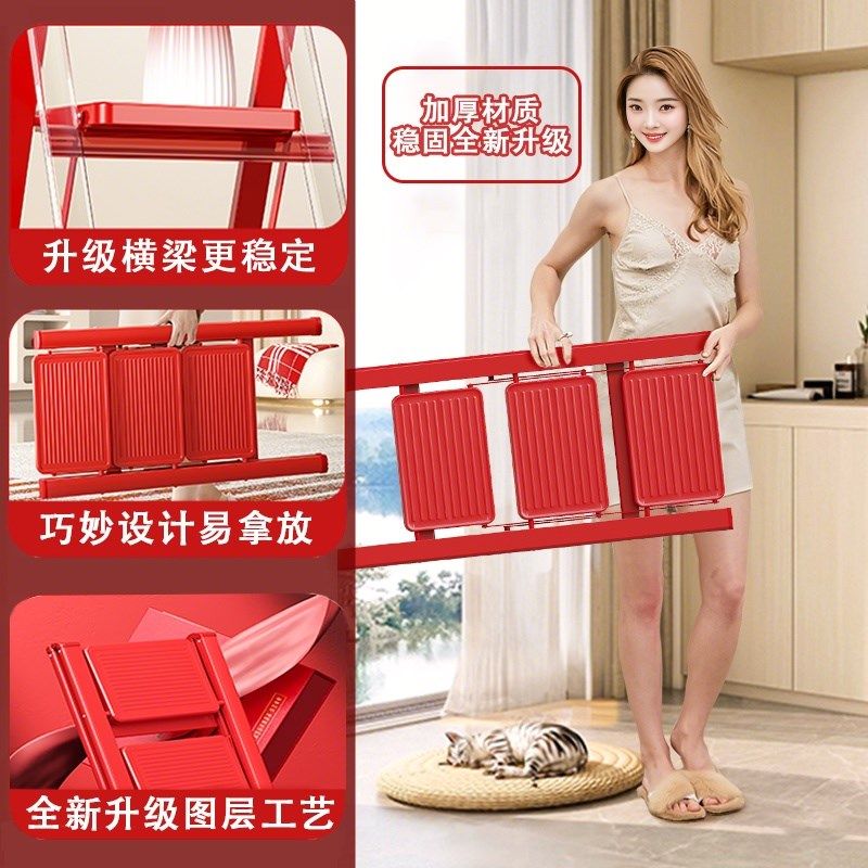 乔迁之喜梯子家用梯加厚人字梯室内三四步爬梯登梯子,居家日用,家用梯,淘宝优惠券,粉丝福利购,淘宝优惠卷