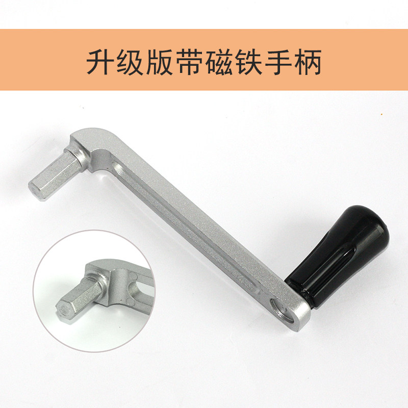 晒得乐手摇升降晾衣架手摇器凉衣架手摇升降器总成摇杆把手,家装主材,手摇器,淘宝优惠券,粉丝福利购,淘宝优惠卷