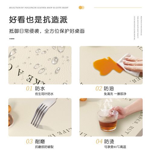 茶几桌垫桌布免洗防油防水客厅茶几餐桌垫桌面防烫保护垫风