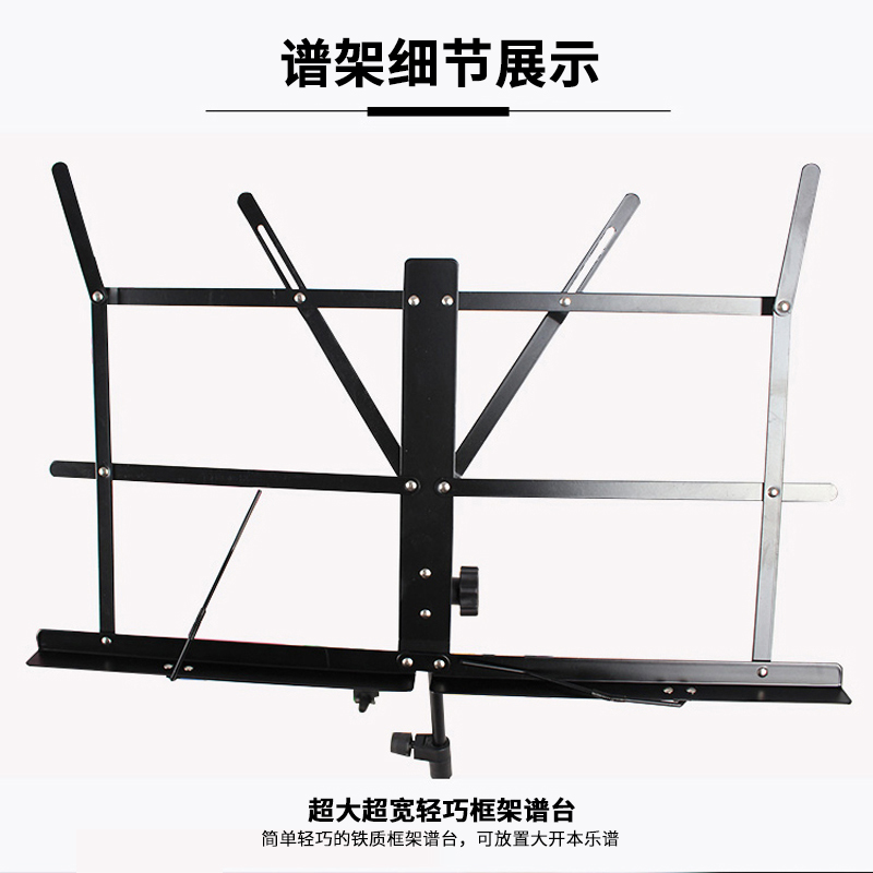 可升降折叠轻便乐谱架子小提琴古筝吉他曲谱架通用