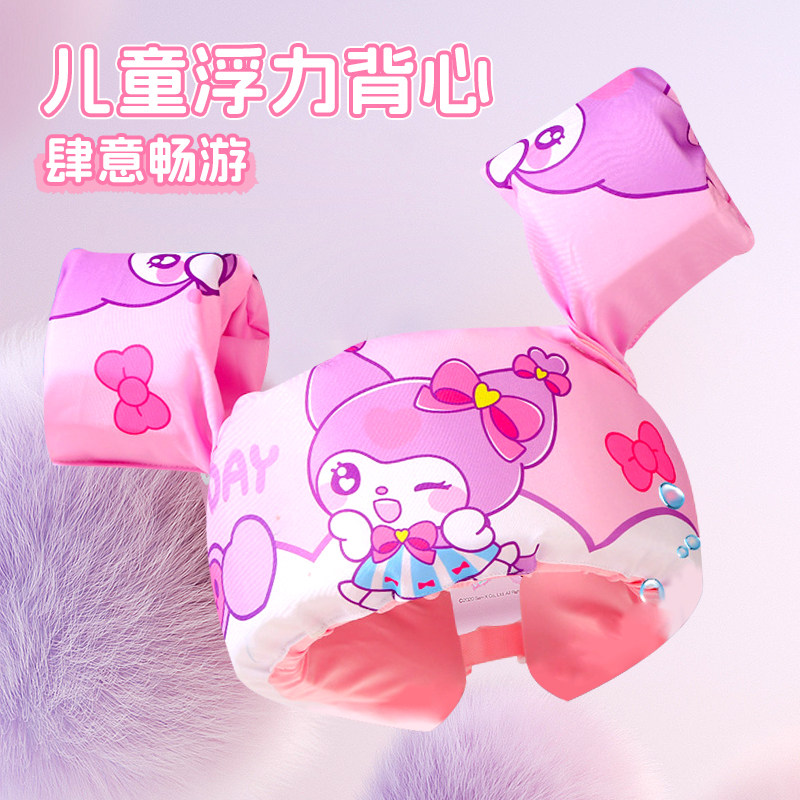 儿童宝宝游泳救生衣装备浮力手臂圈浮圈水袖泳圈学游泳背心婴幼儿