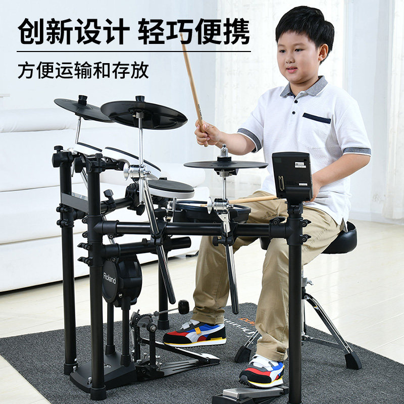 olnd罗兰电子鼓D便携爵士架子鼓初学儿童入门