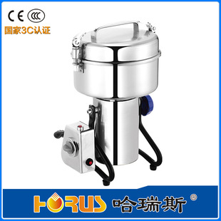 哈瑞斯家用电动粉碎机五斤超大容量超细研 粉碎机