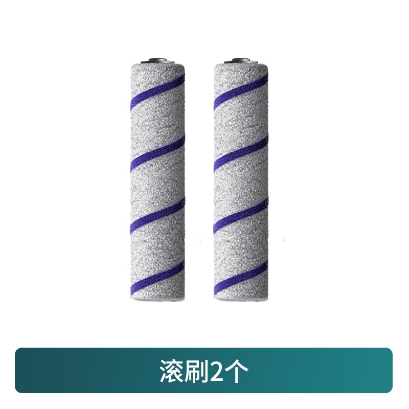 原装云鲸S2洗地机配件F1抗菌滚刷过滤网地板专用200ml清洁剂液