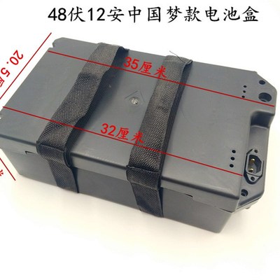 电动三轮车电池盒伏安电池盒小三轮车电池盒专用电池盒