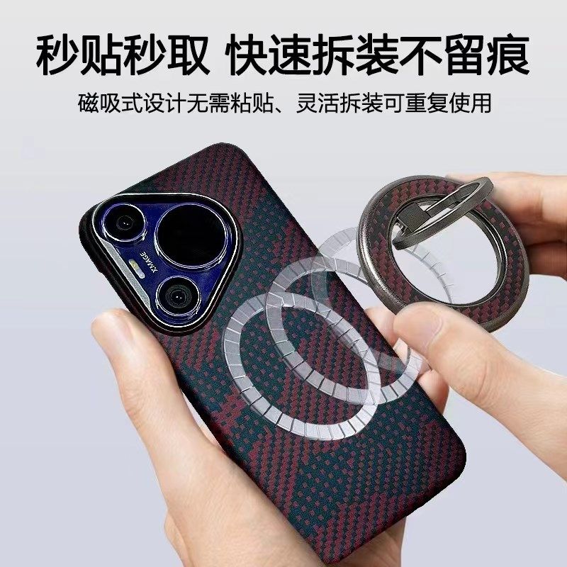 适用凯夫拉磁吸手支架便携轻懒指环扣碳纤维商务款