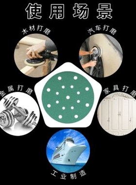 绿色干磨寸孔片打磨抛光机抛光