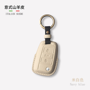 大众宝来钥匙专用山羊皮包olo帕萨特速腾途观朗逸桑塔纳蔚领车