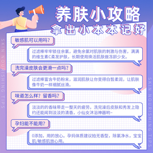 爱茉莉香氛洒家用洗澡美肤前置净水除氯香薰沐棒