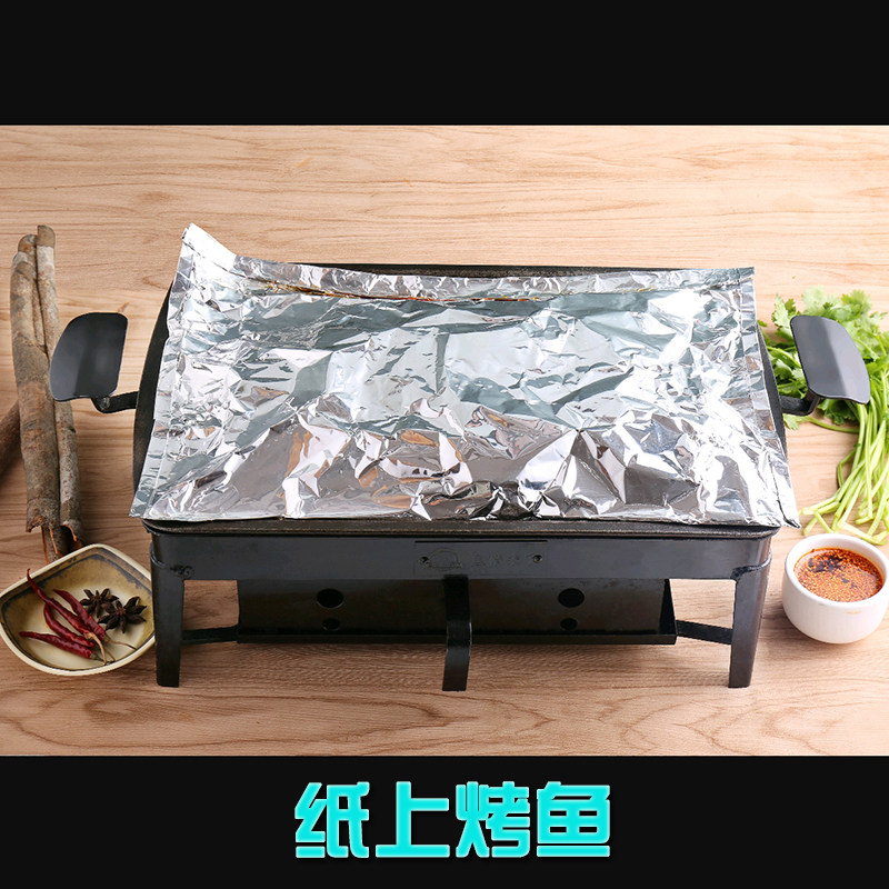 锡纸烤鱼专用锡纸大张长方形加厚纸上包鱼铝箔纸烧烤愿者上钩商用