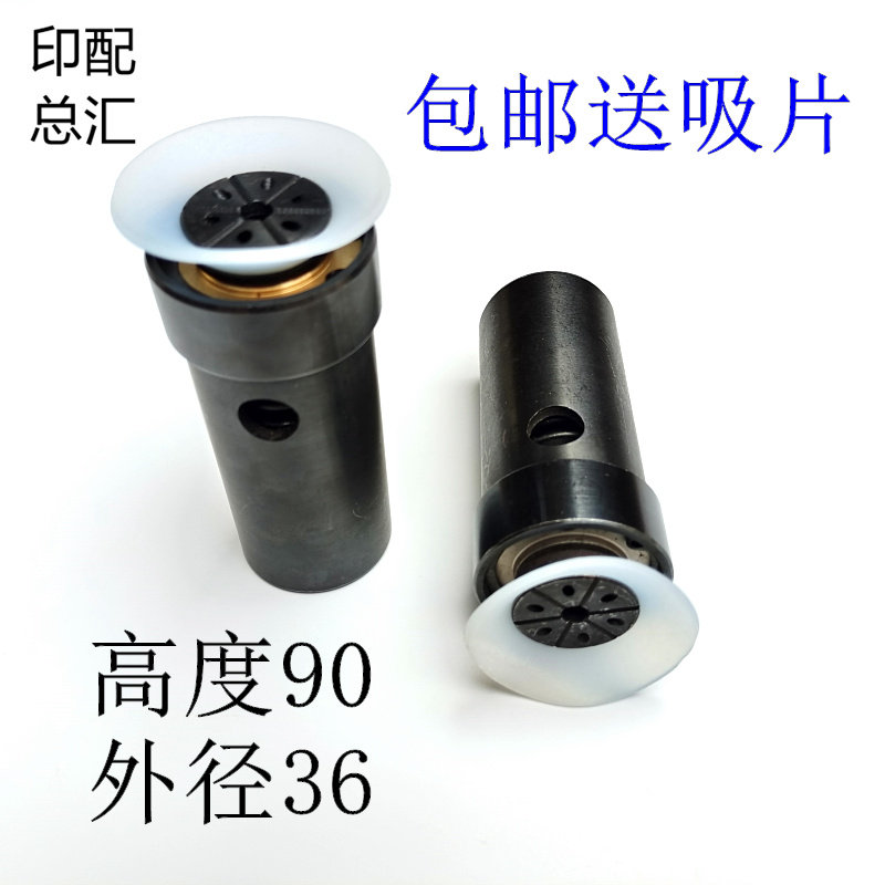 模切机递纸嘴覆膜机裱纸机啤机吸纸嘴自动模切递纸嘴吸片吸嘴