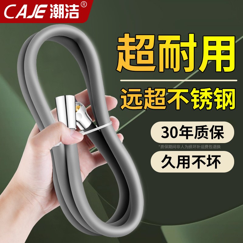 潮洁增压矽胶洒通用浴室洗澡管子沐浴水管霸热水器