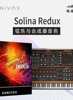 ONiO ol du 弦乐提琴合奏模拟合成器插件正音色音源