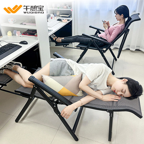 午憩宝躺椅办公室宿舍折叠午休椅子家用休闲坐躺两用午睡椅工位床