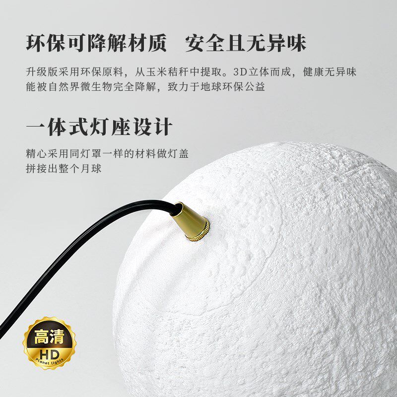 月球吊灯d圆球灯卧室床头长线小吊灯包豪斯极简奶油风星球吊灯