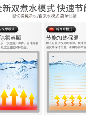 台式饮水自动上水家用小型智能保温电热水水L