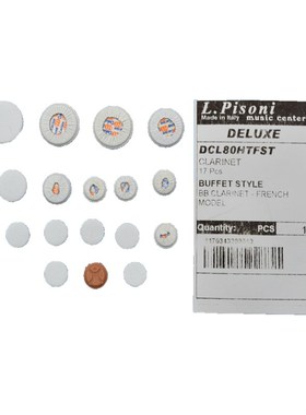 意大利mui ente单簧管皮垫黑管按键垫子 尺寸