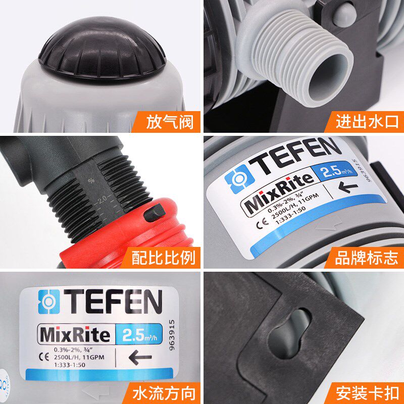 以色列泰芬加药施肥器比例泵养殖场园艺自动分配稀释设备器械