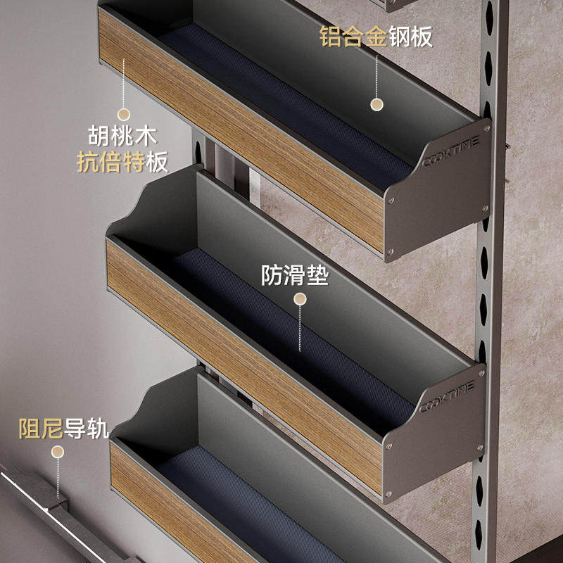 酷太高柜侧拉篮窄柜夹缝调料篮零食柜饮料柜大怪物多层高深侧拉篮