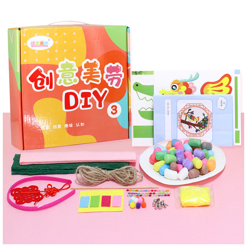 幼儿园创意美劳课儿童益智di手工制作材料包美术画画画教材绘画