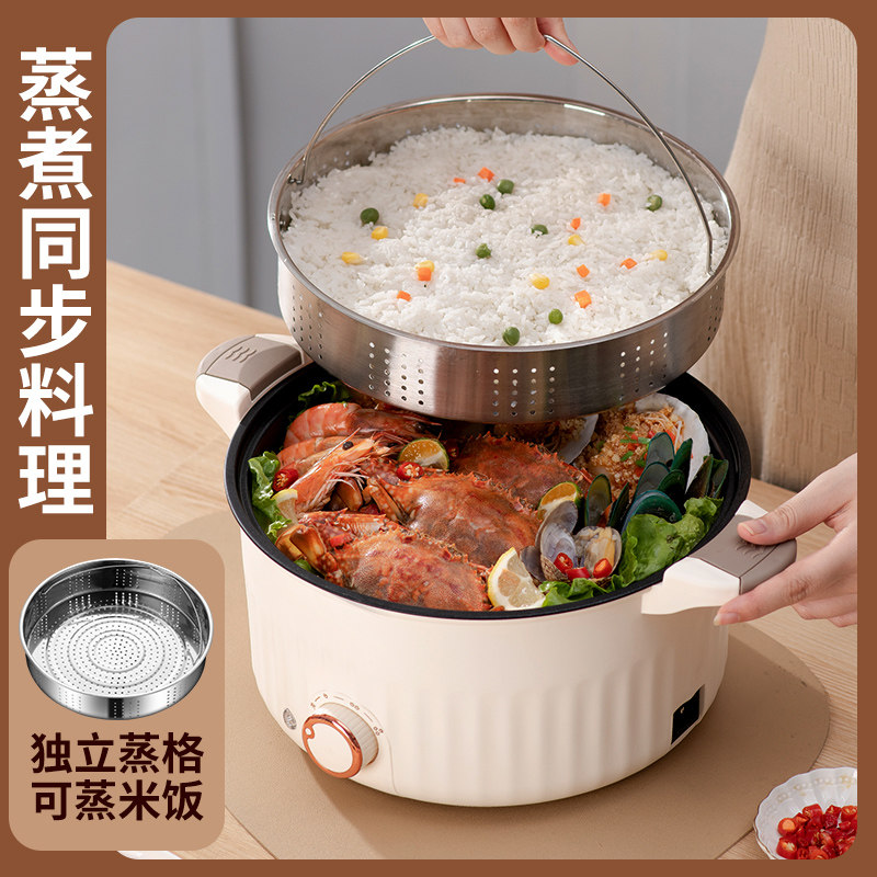 快煮锅蒸煮一体家用电火锅宿舍学生煮面小电锅炒锅电微压锅,厨房电器,电煮锅,淘宝优惠券,粉丝福利购,淘宝优惠卷