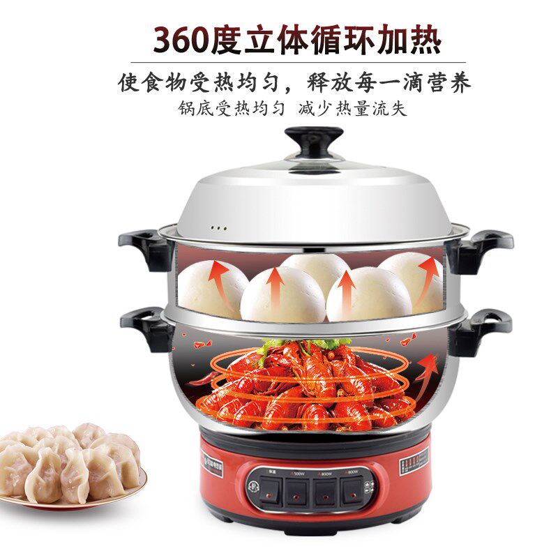 郭老大电热锅蒸煮一体炒菜家用