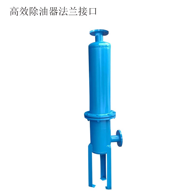 环海不锈钢汽水分离器挡板式旋风式气液分离器蒸汽压缩高效除油器