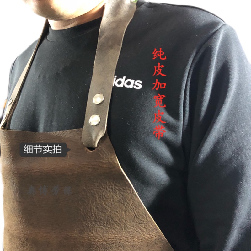 纯牛皮电焊围裙加厚整皮焊工焊接防护服耐磨隔热防烫防火花皮围裙