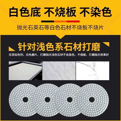 小蚂蚁石材水磨片石英石抛光片磨光片磨片耐磨寸寸粘头粘盘底座